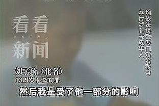 朱芳雨：在对阵浙江男篮赛后 我告知马尚俱乐部决定跟他解约